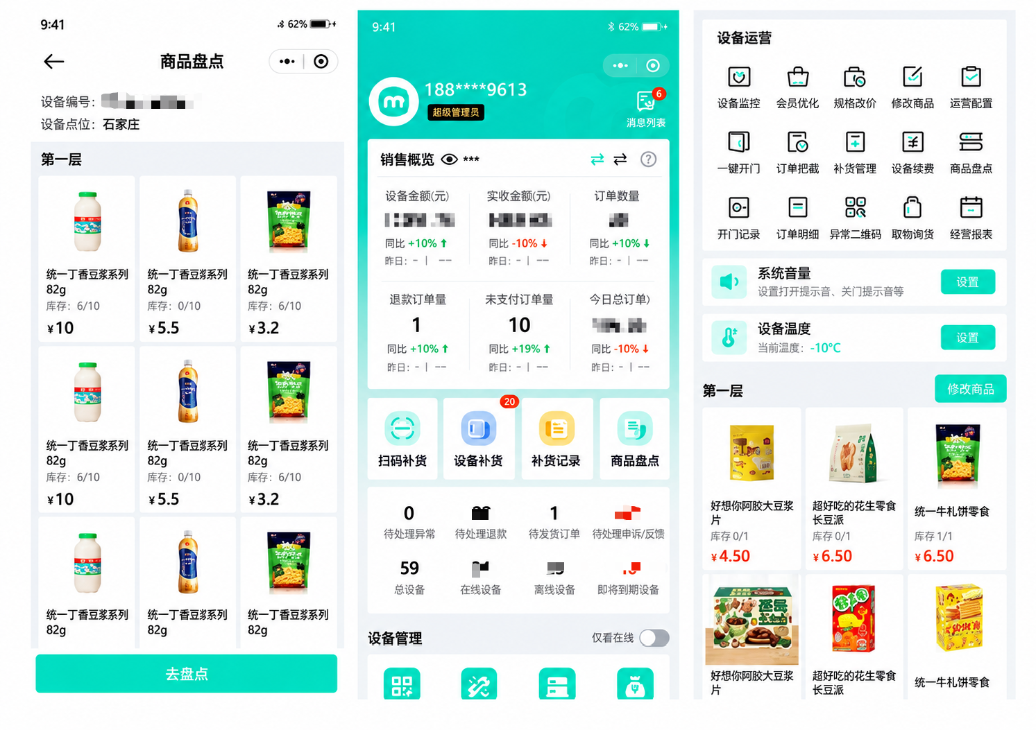 微信图片_2026-09-23_152323_739.png