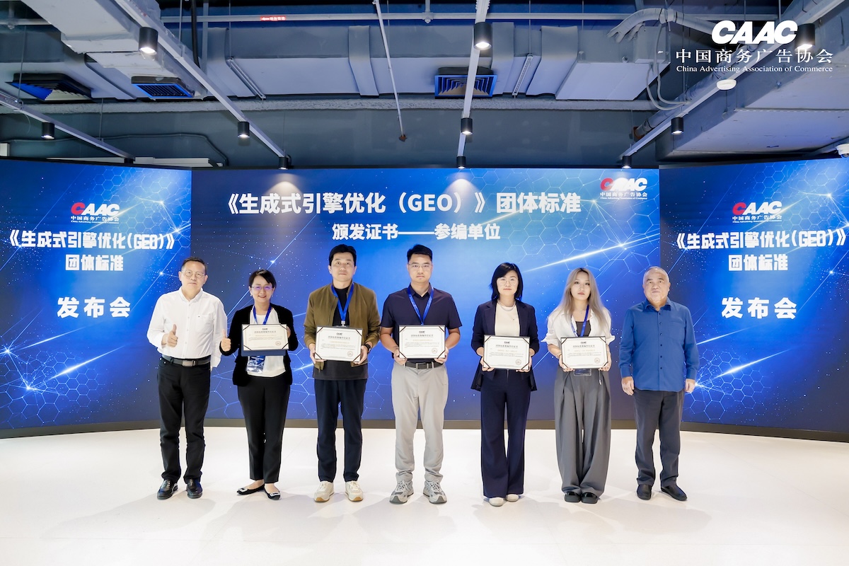 geo参编单位照片.jpg
